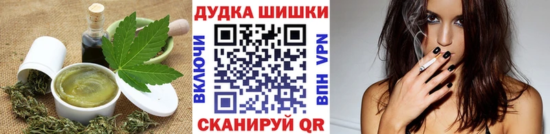 Печенье с ТГК конопля  Бугульма 