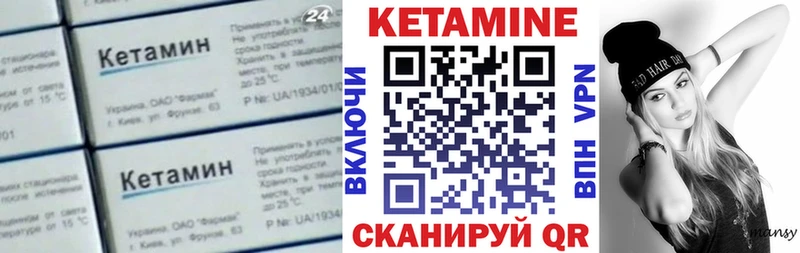 это официальный сайт  Бугульма  КЕТАМИН ketamine 