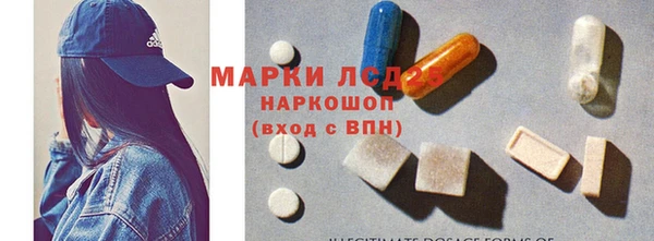 наркотики Арсеньев