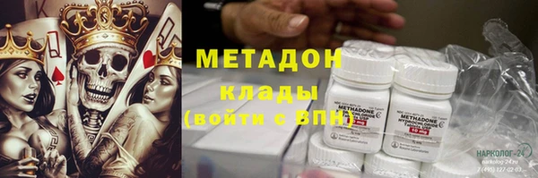 MDMA Аркадак
