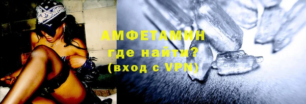 наркотики Арсеньев