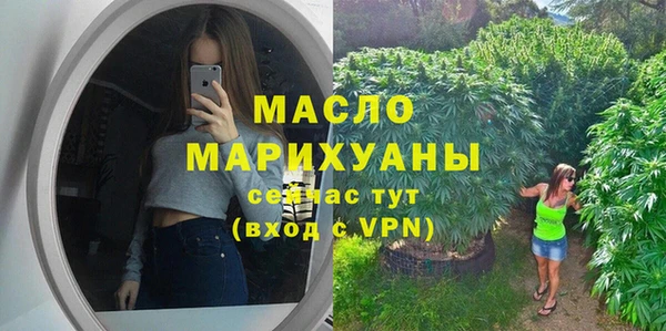 соль ск Армянск