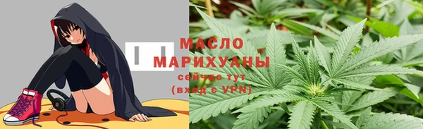 наркотики Арсеньев