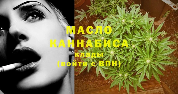 MDMA Аркадак