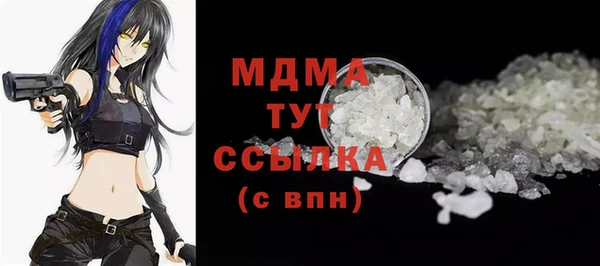 MDMA Аркадак