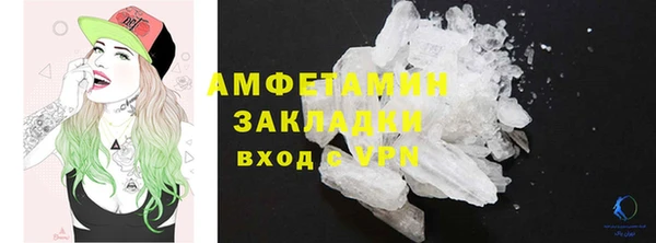 соль ск Армянск