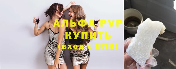 соль ск Армянск