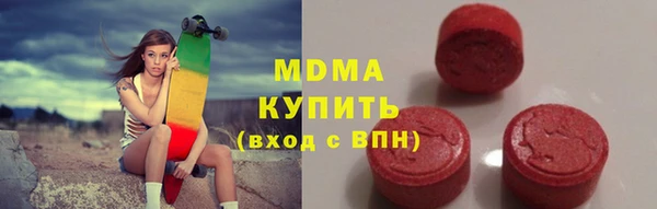 MDMA Аркадак