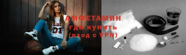 соль ск Армянск