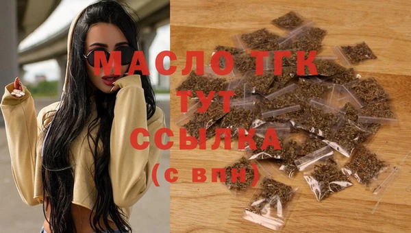 MDMA Аркадак