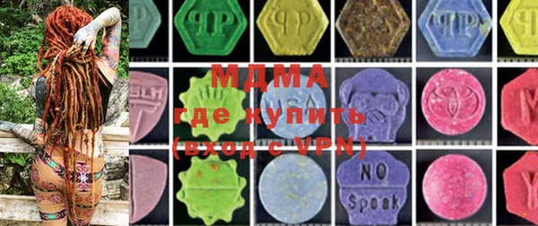 MDMA Аркадак