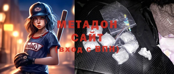 MDMA Аркадак
