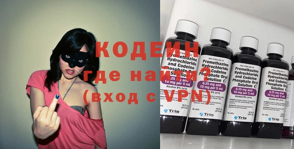 наркотики Арсеньев