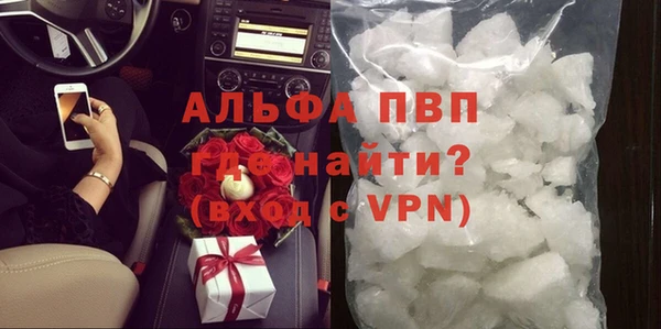 соль ск Армянск