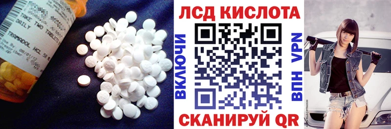 LSD-25 экстази кислота darknet формула Бугульма купить цена