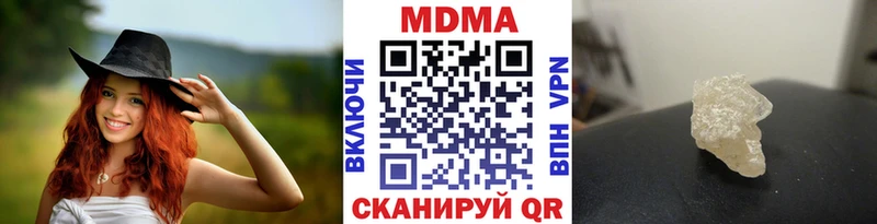 MDMA молли  купить   Бугульма 