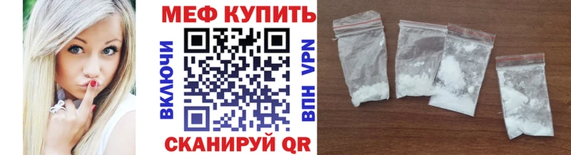 Меф 4 MMC Бугульма