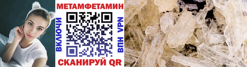 МЕТАМФЕТАМИН винт  где найти   кракен ТОР  Бугульма 