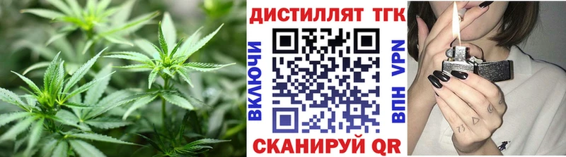 наркотики  Бугульма  ТГК вейп 