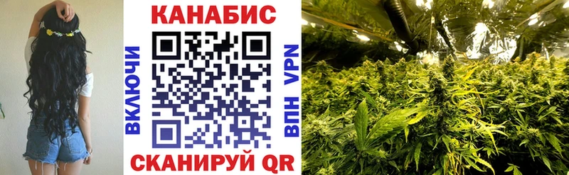 МАРИХУАНА Amnesia  Бугульма 